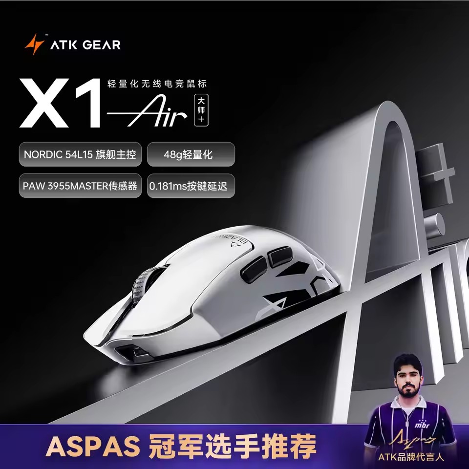 ATK X1V2/X1 Air Master Edition - đánh giá và giá Pc Gaming Editing