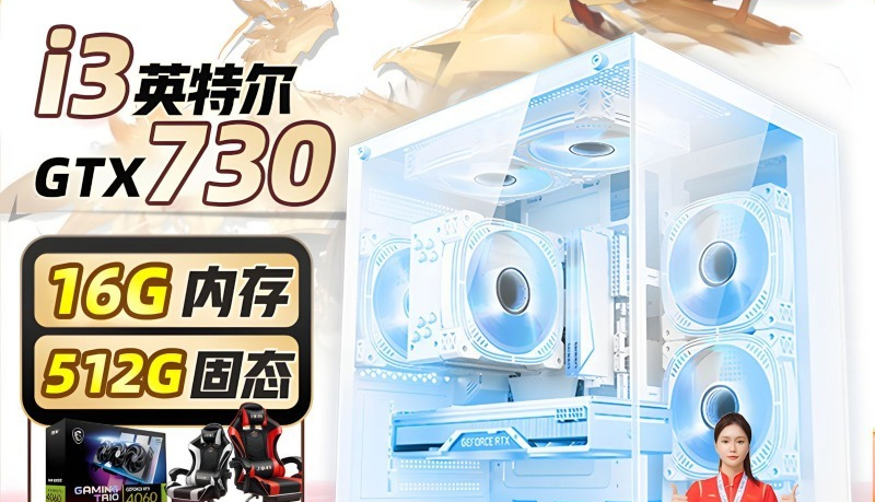 High-End Complete Desktop PC,  - đánh giá và giá Pc Gaming Live Streaming